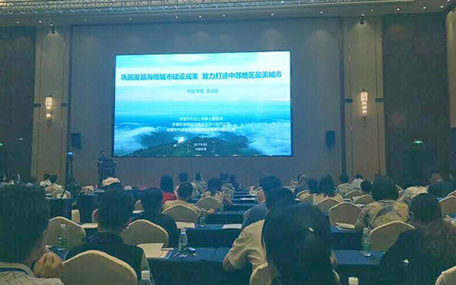 熱烈慶?！?017透視海綿城市的面子與里子”常德研討會(huì)，圓滿落幕！